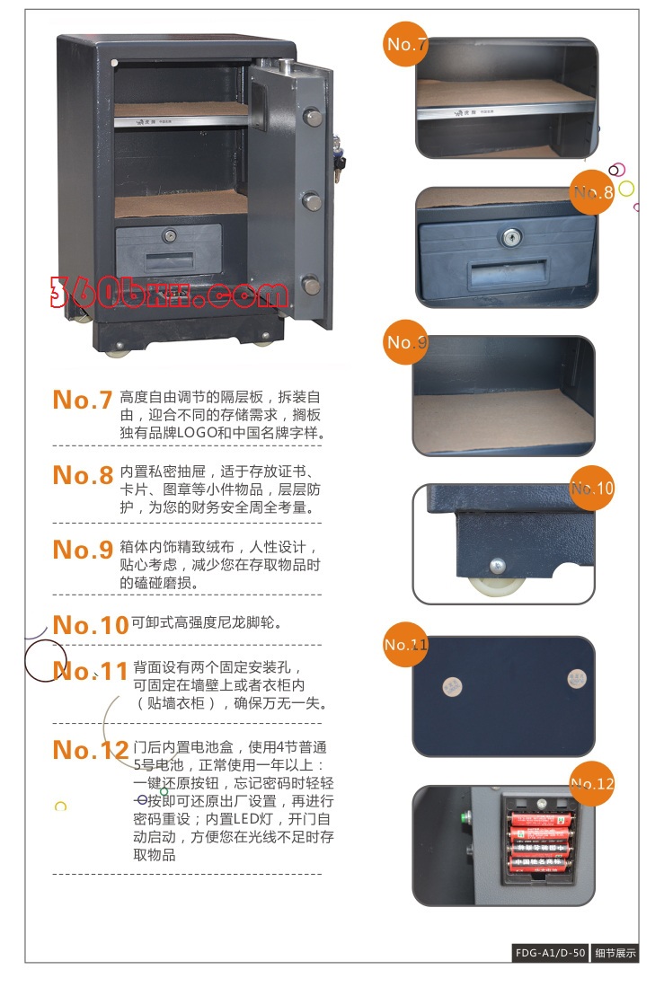 50-6-网址-1