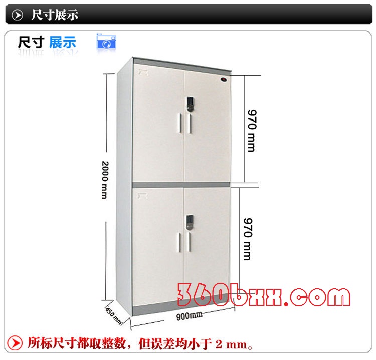 俊驼 保密套色 钢制圆边4门电子文件柜 JT-2000-2D 精品圆边系列 磷化喷塑-4-网址