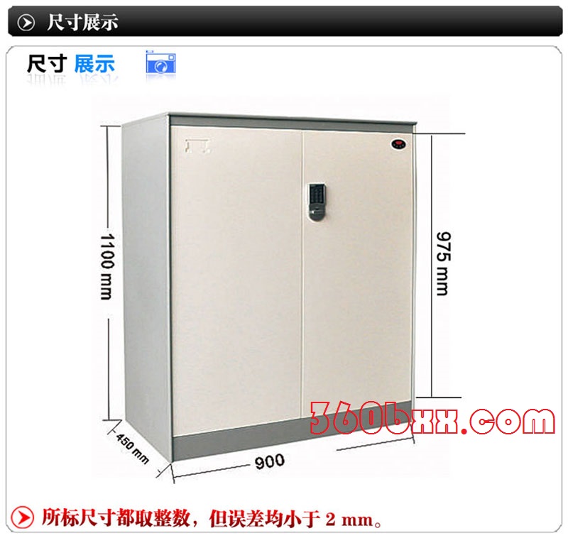 俊驼 保密套色 钢制圆边对开电子文件柜 JT-1100D 精品圆边系列 磷化喷塑-4-网址