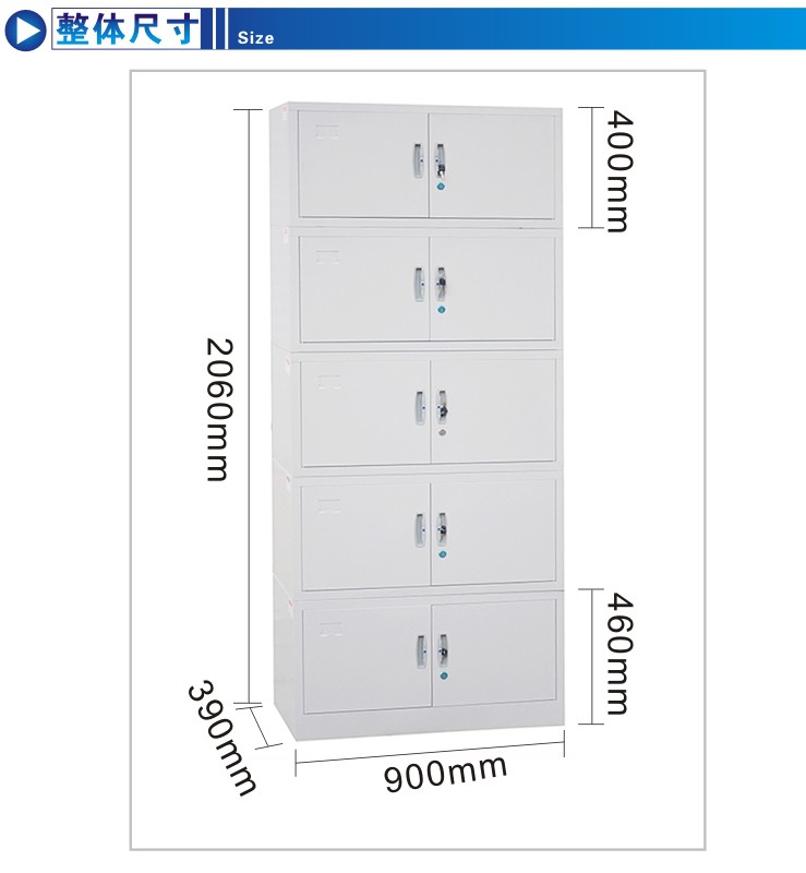 五节文件柜-7