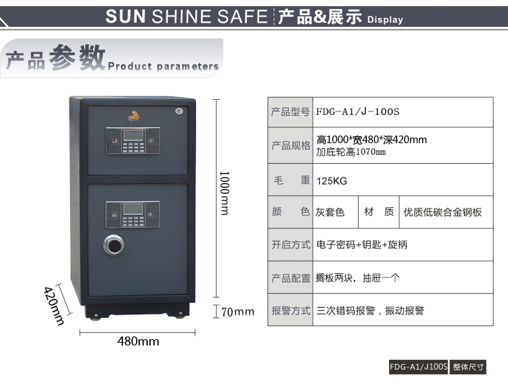 100S双门-7