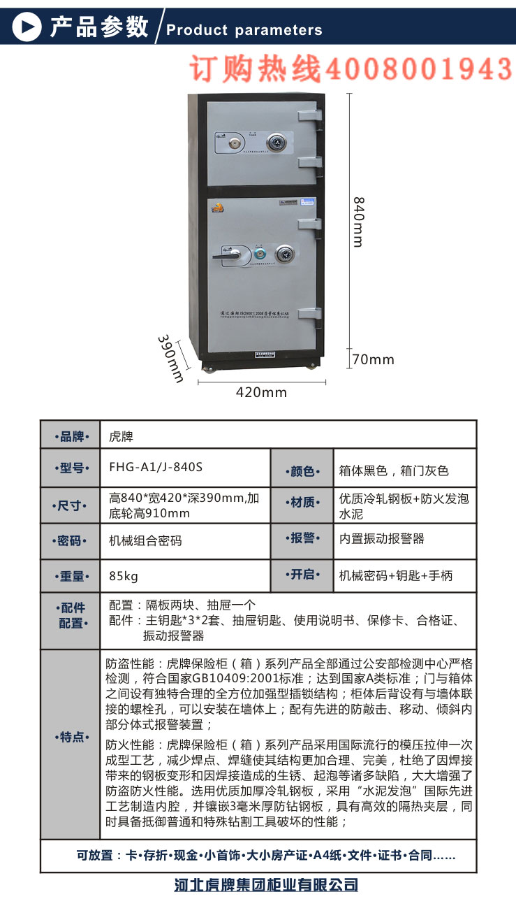 J840S-2