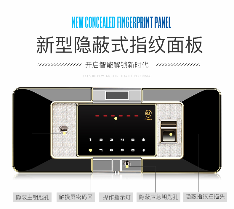 虎牌保险柜大型防盗1.2米 3C认证-17