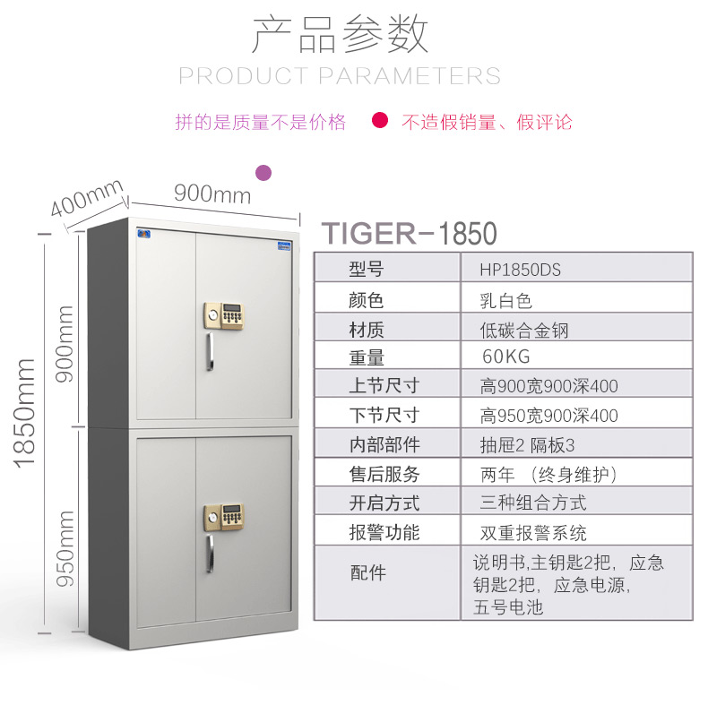 1850SD双节（灰白色）-1尺寸